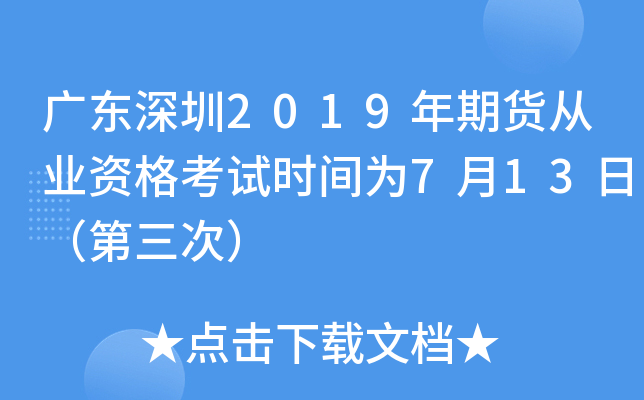 V|2019؛ĘI(y)Yԇr(sh)g713գΣ
