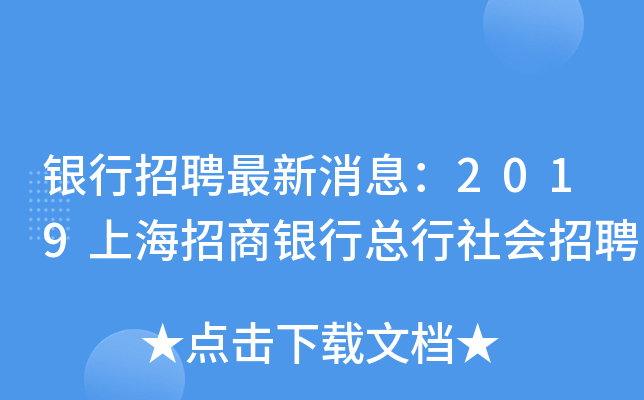 yƸϢ2019Ϻyп(hu)Ƹ