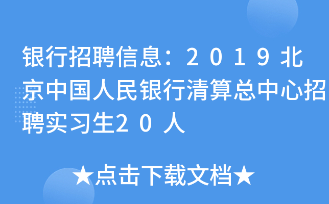 yƸϢ2019Ї(gu)y㿂Ƹ(sh)(x)20