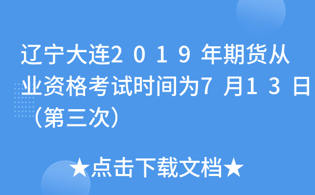 |B2019؛ĘI(y)Yԇrg713գΣ