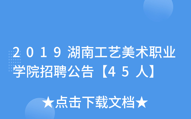 2019ϹˇgI(y)WԺƸ桾45ˡ