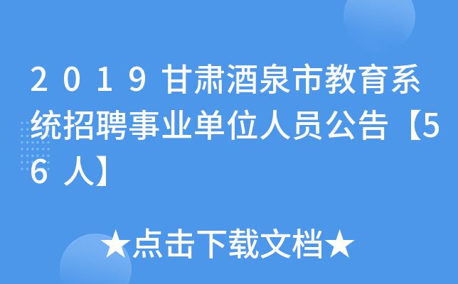 2019CȪнϵy(tng)ƸI(y)λˆT桾56ˡ
