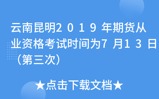 2019؛ĘI(y)Yԇr(sh)g713գΣ