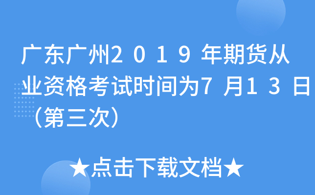 V|V2019؛ĘI(y)Yԇrg713գΣ
