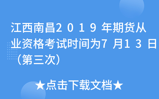 ϲ2019؛ĘI(y)Yԇr(sh)g713գΣ