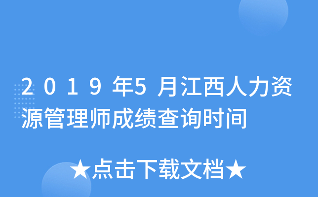 20195½YԴ펟ɿԃr(sh)g