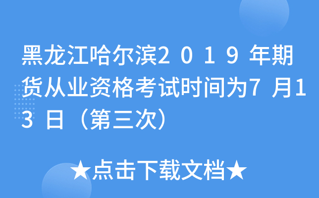 I2019؛ĘI(y)Yԇr(sh)g713գΣ
