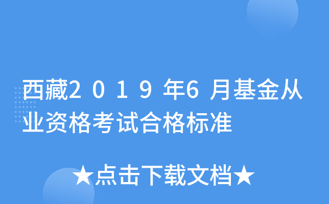 20196»ĘI(y)Yԇϸ(bio)(zhn)