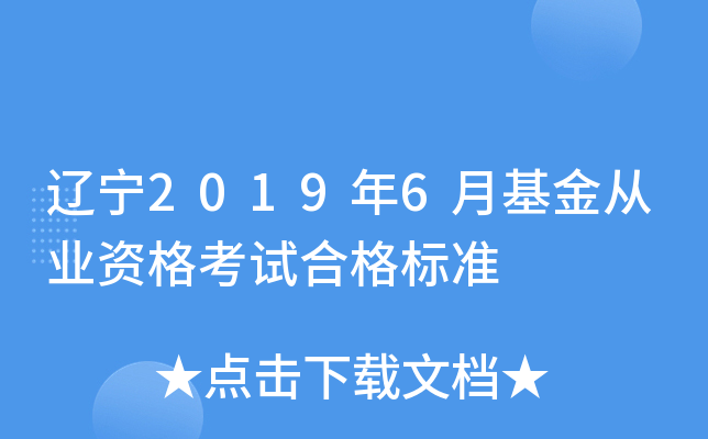 |20196»ĘI(y)Yԇϸ(bio)(zhn)