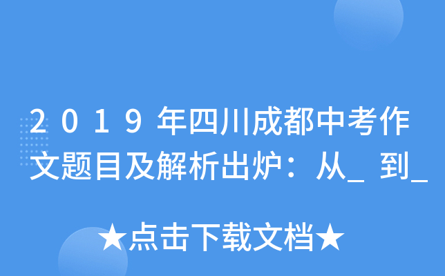2019Ĵɶп}Ŀt__