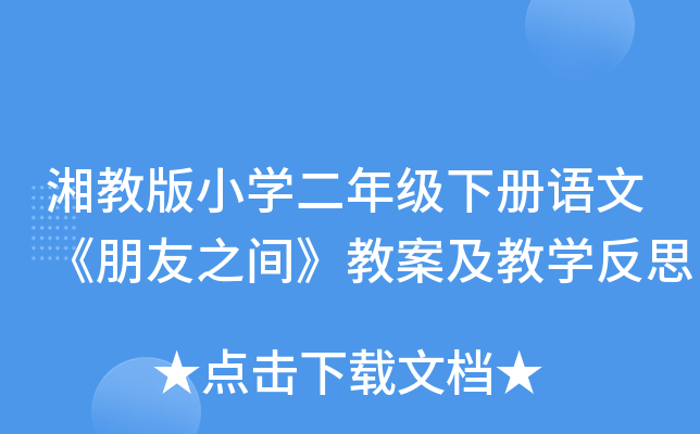 ̰СW(xu)꼉Zġ֮ǧ̰W(xu)˼