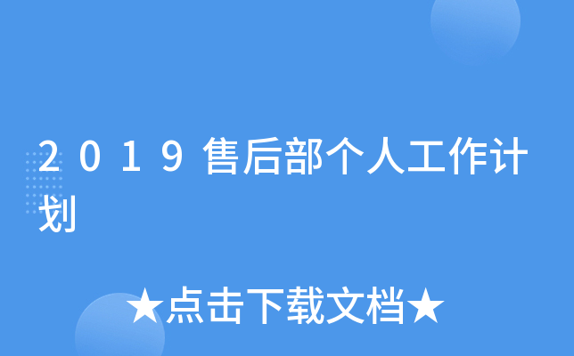 2019ۺ󲿂˹Ӌ