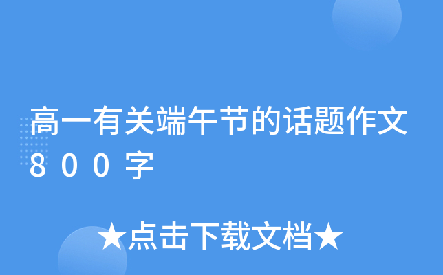 һP繝(ji)Ԓ}800