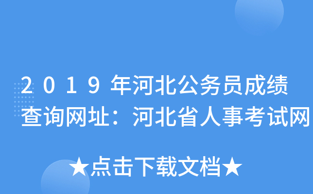 2019ӱՆTɿԃW(wng)ַӱʡ¿ԇW(wng)