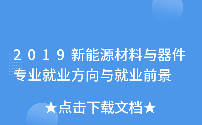 2019ԴcI(y)͘I(y)c͘I(y)ǰ