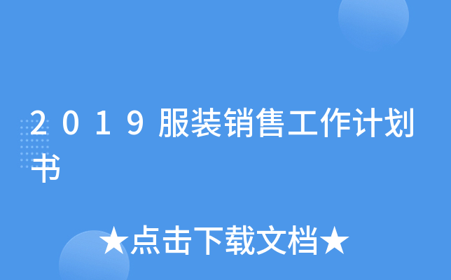 2019bN۹Ӌ(j)(sh)