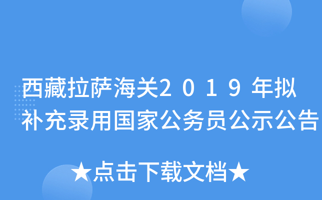 _P2019MaÇҹՆTʾ