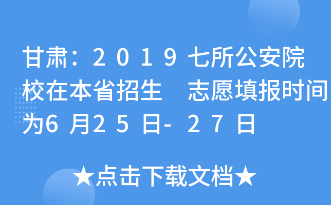 C2019ԺУڱʡ ־Ըrg625-27