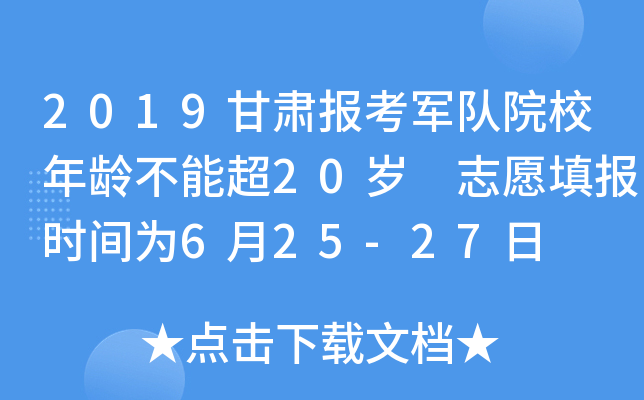 2019C܊ԺУgܳ20q ־Ըrg625-27