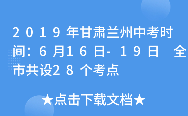 2019Cmпr(sh)g616-19 ȫйO(sh)28(g)c(din)