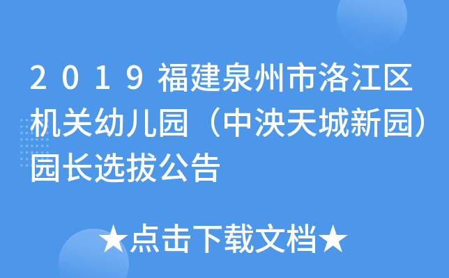 2019Ȫ彭^(q)CP(gun)׃@@@Lxι