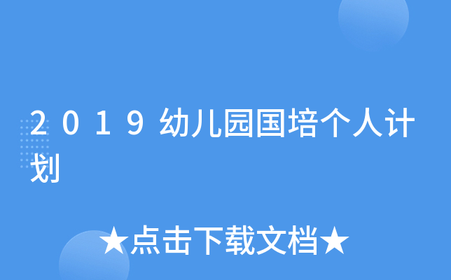 2019׃@(gu)(g)Ӌ(j)