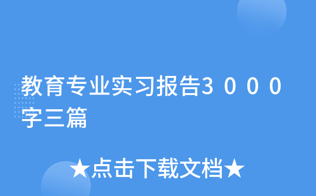 I(y)(x)3000ƪ