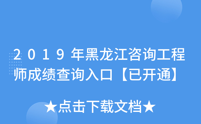 2019ԃ̎ɿԃ?ni)ڡ_ͨ