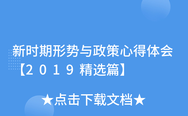 r΄cĵw2019xƪ