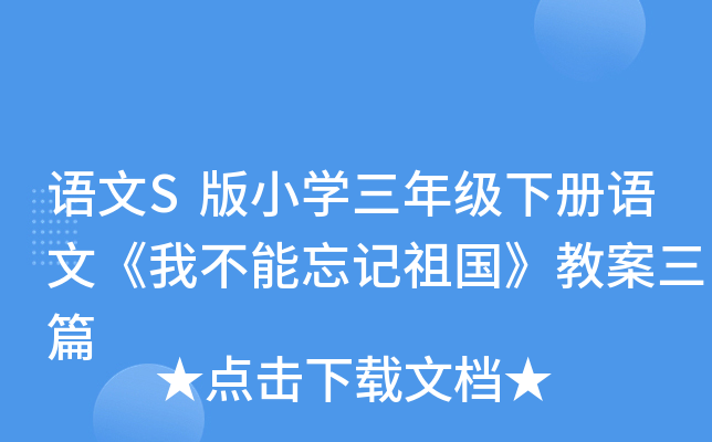ZSСW(xu)꼉ZġҲӛ̰ƪ