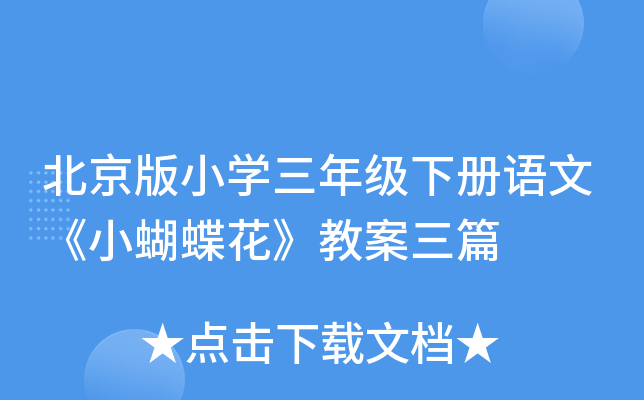 СW(xu)꼉(j)(c)Z(y)ġС̰ƪ
