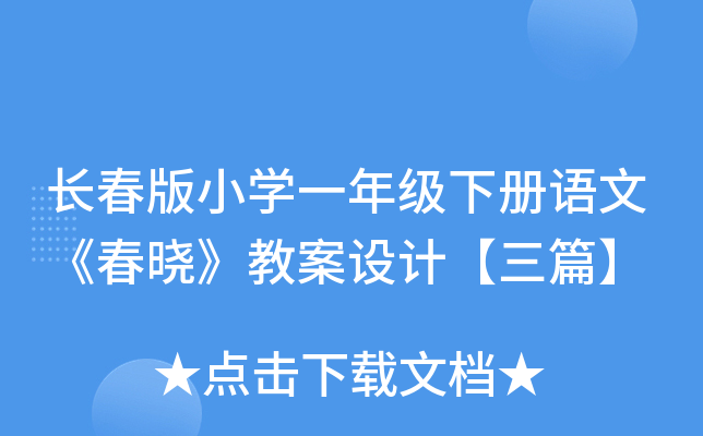 LСW(xu)һ꼉(j)(c)Zġԡ̰O(sh)Ӌ(j)ƪ