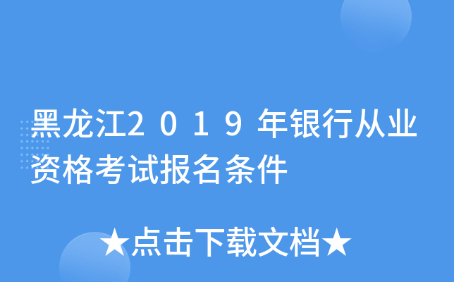2019yЏĘI(y)Yԇ(bo)l