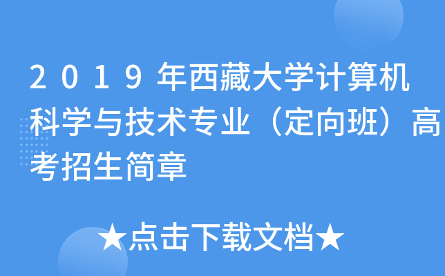 2019شWӋCƌWcgI(y)ࣩ߿