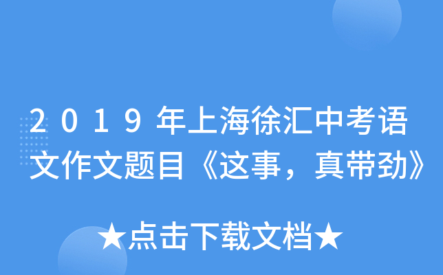 2019ϺRпZ}Ŀ@控š