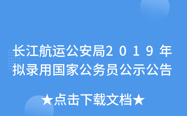 L\(yn)2019MÇҹ(w)Tʾ