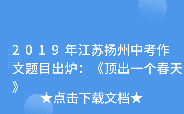 2019꽭KPп}Ŀt픳һ졷
