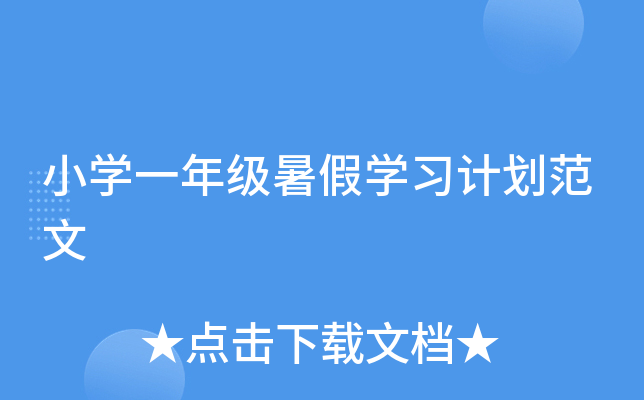 СW(xu)һ꼉ٌW(xu)(x)Ӌ