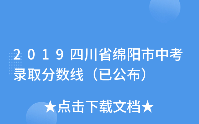 2019Ĵʡd(yng)пȡ?jn)?sh)(xin)ѹ