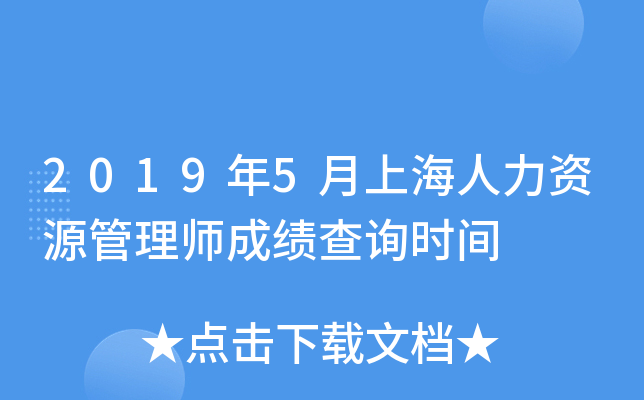 20195ϺYԴ펟ɿԃrg
