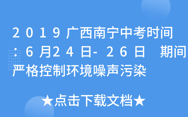2019Vόпr(sh)g624-26 g(yn)ƭh(hun)Ⱦ