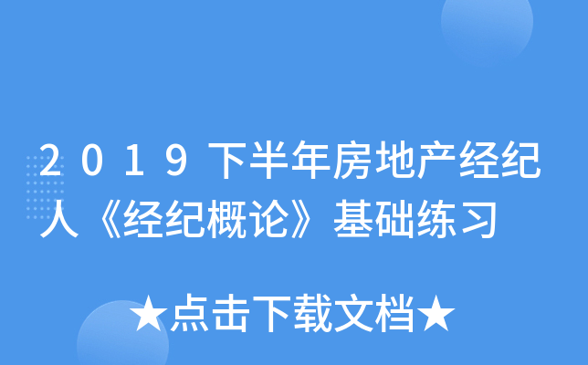 2019°귿خa(chn)(jng)o(j)ˡ(jng)o(j)ՓA(ch)(x)