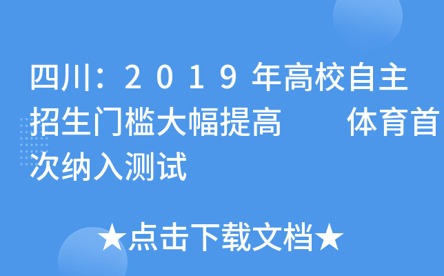 Ĵ2019УT  w״μ{yԇ