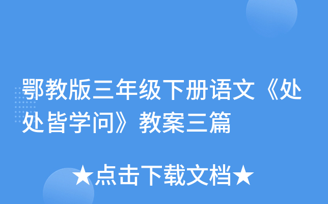 ̰꼉Zġ̎̎ԌW(xu)̰ƪ
