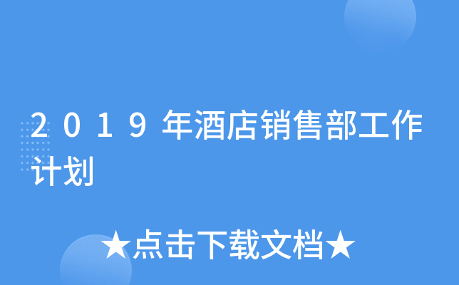 2019ƵN۲Ӌ