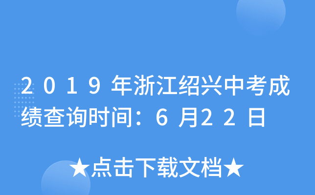2019㽭Bdпɿԃr(sh)g622