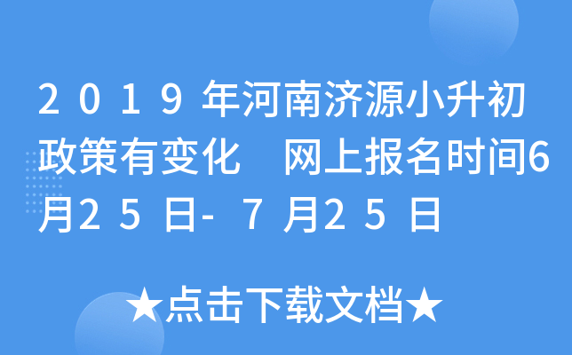2019ϝԴС׃ W(wng)ψrg625-725