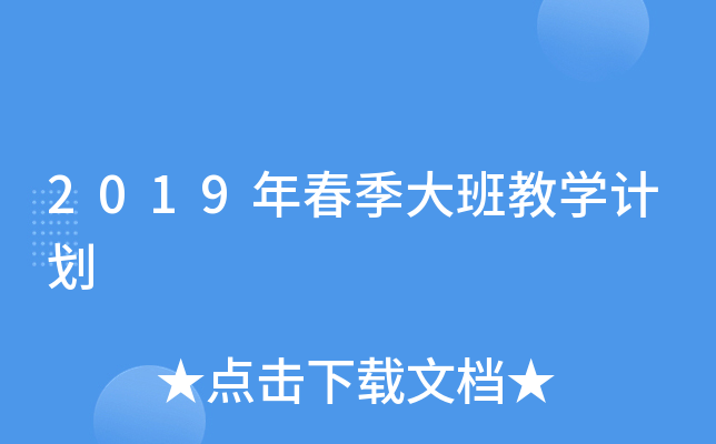 2019괺̌W(xu)Ӌ(j)