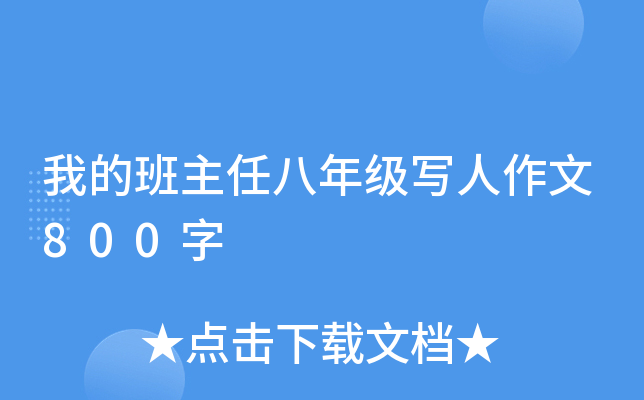 ҵİΰ꼉800