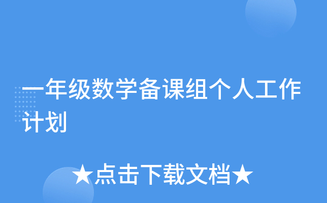 һ꼉(sh)WnM˹Ӌ